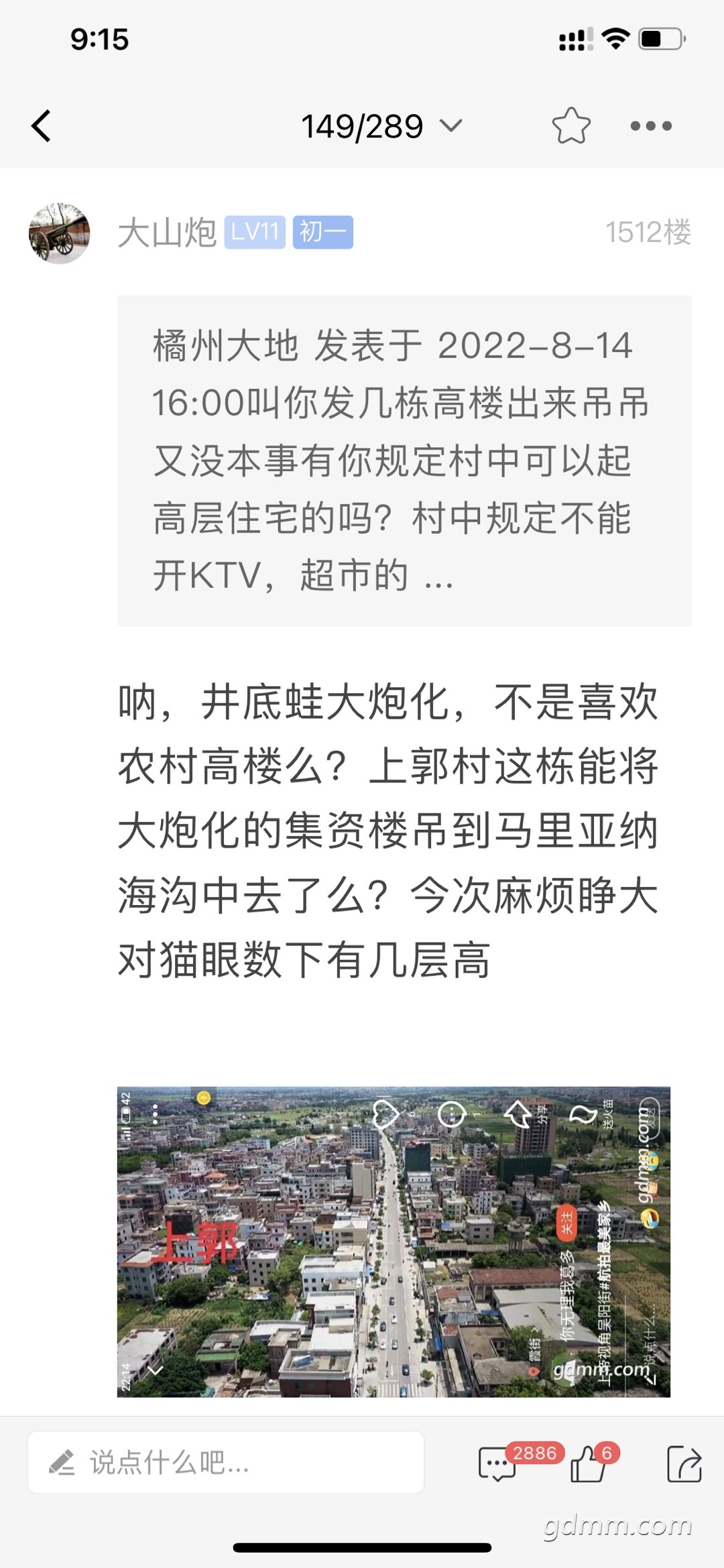 20220917220141front1_0_3269193_FuasuYzL8xbx9VfFm2-H2IrGk9K6.jpg