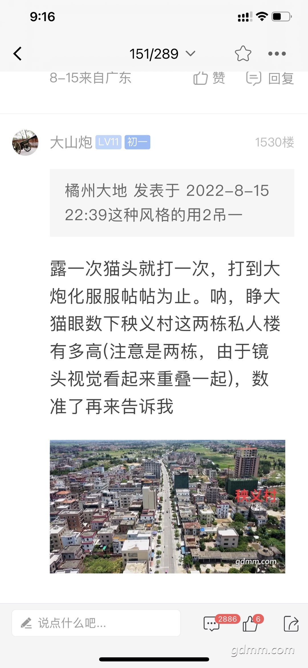 20220917220141front1_0_3269193_FtM4CDLlDXoYhoYuEoUnU6hz3tXW.jpg
