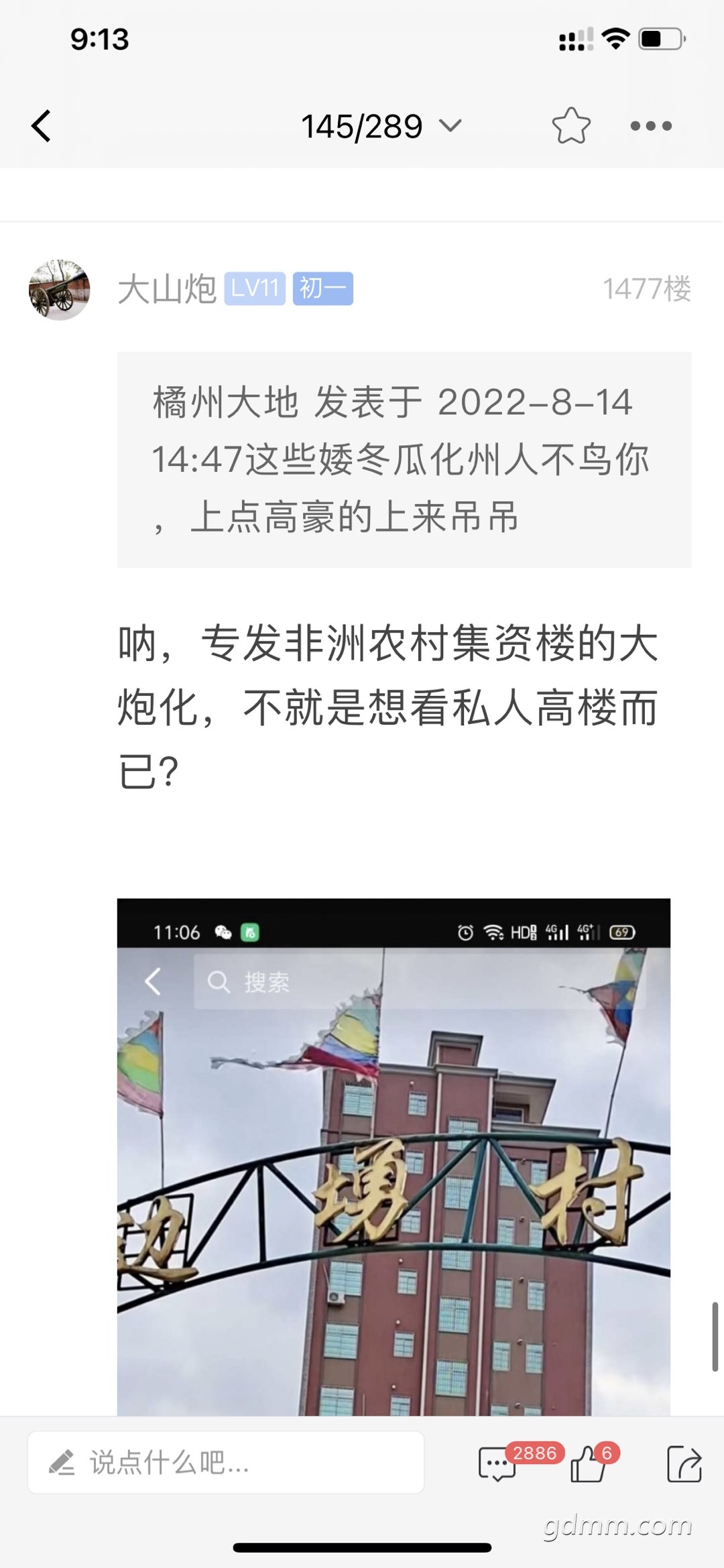 20220917220141front1_0_3269193_Fn352nJeo1PgqwVvwYbGvM_SRDWx.jpg