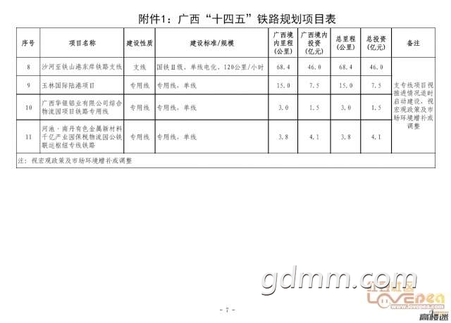 20220918155122front2_0_3285204_Fu_UJUYltIa96-7jMMR8WC6muGBi.png