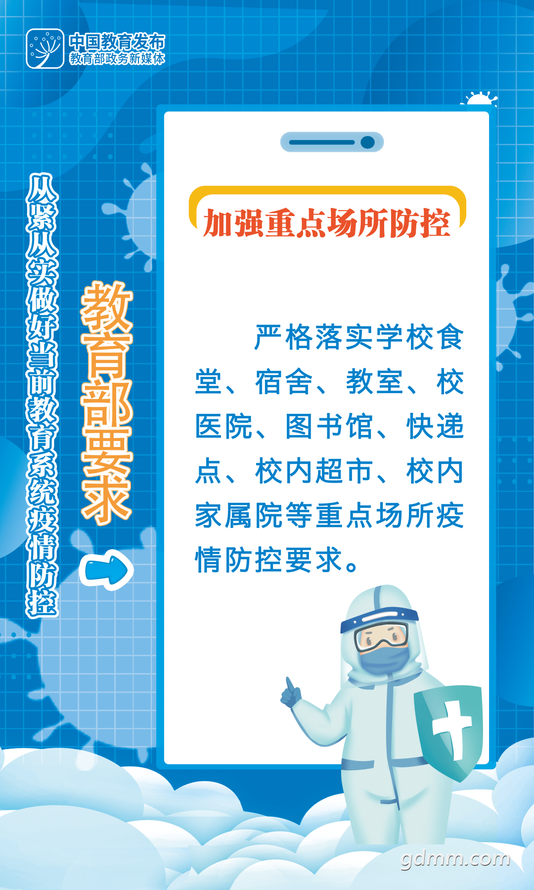 090201gz8wrwwaze87wtw7.png