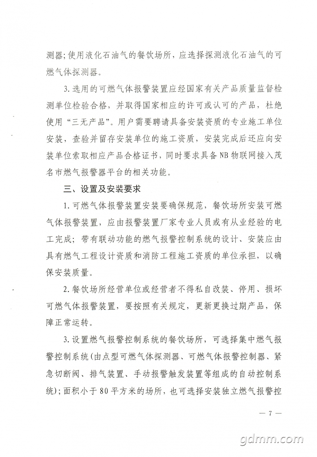 1074522_ҳ_7.jpg