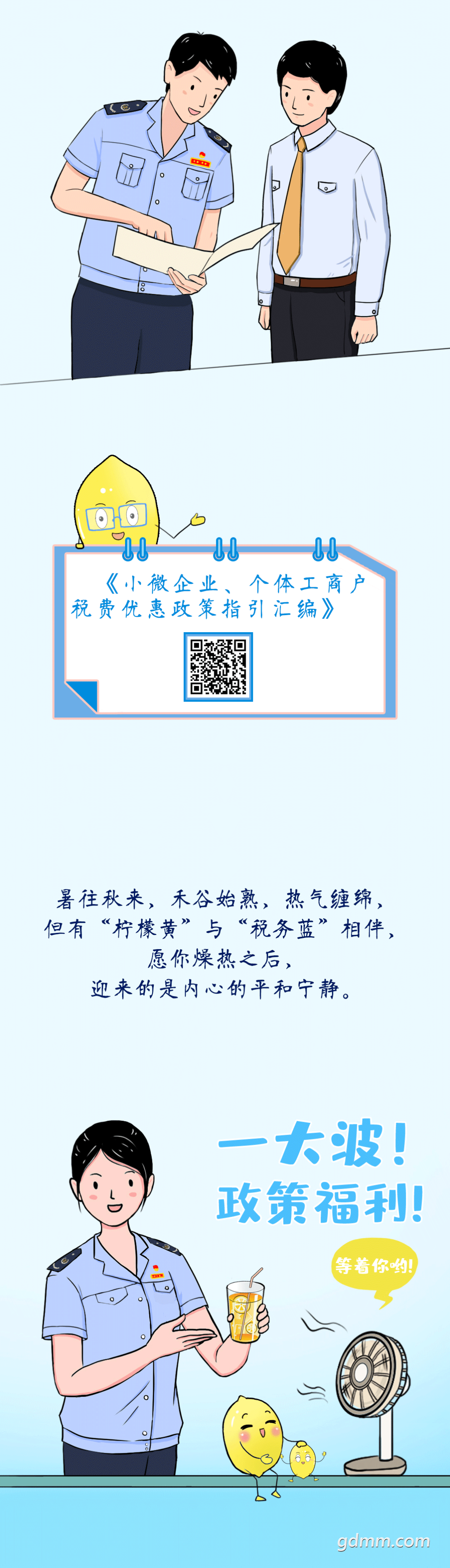 164955qyfr2yepfqqebcfw.png