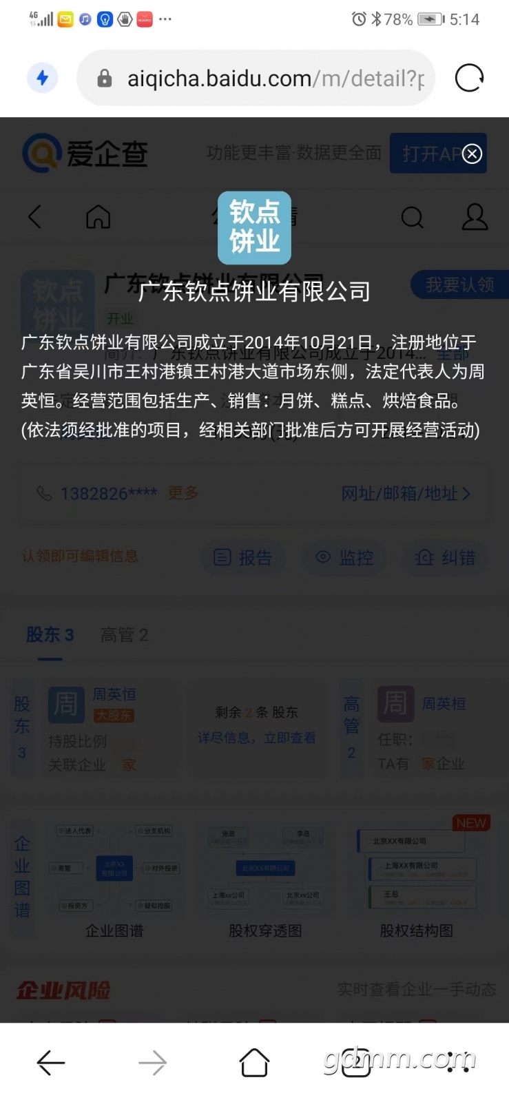 mmexport1663838083752.jpg
