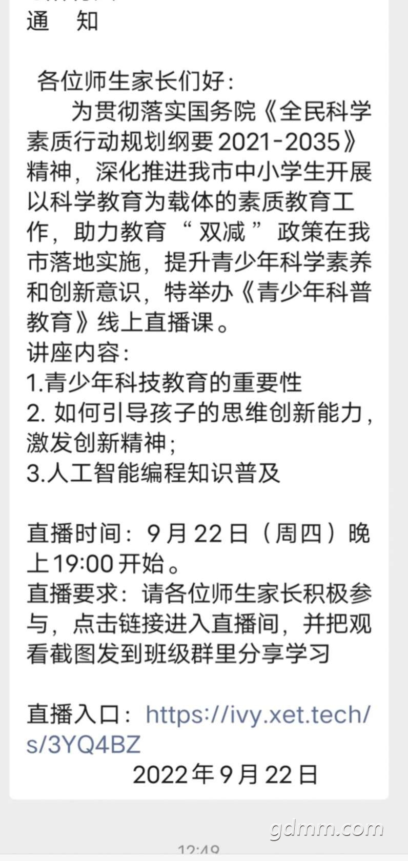 20220922203532front2_0_1647932_FiZ8NZpNYjACI8eOk3j-O42gMZcQ.jpg