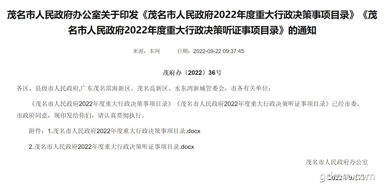 20220922212048front2_0_3344001_FufSqGkYJA5kawVUQPdxuUHssfXW.png