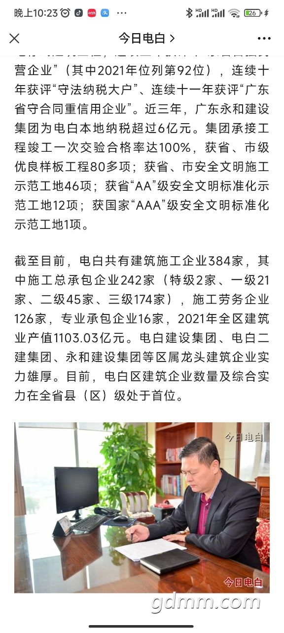 20220922223315front2_0_3297170_FigshHiLp5G2davdBE5q1cui-is5.jpg