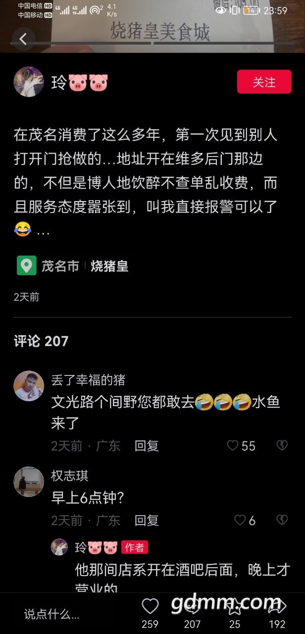 20220925000020front2_0_3289122_FvdgsBzx6Zp7SAYbncsGJR8YQmfA.jpg