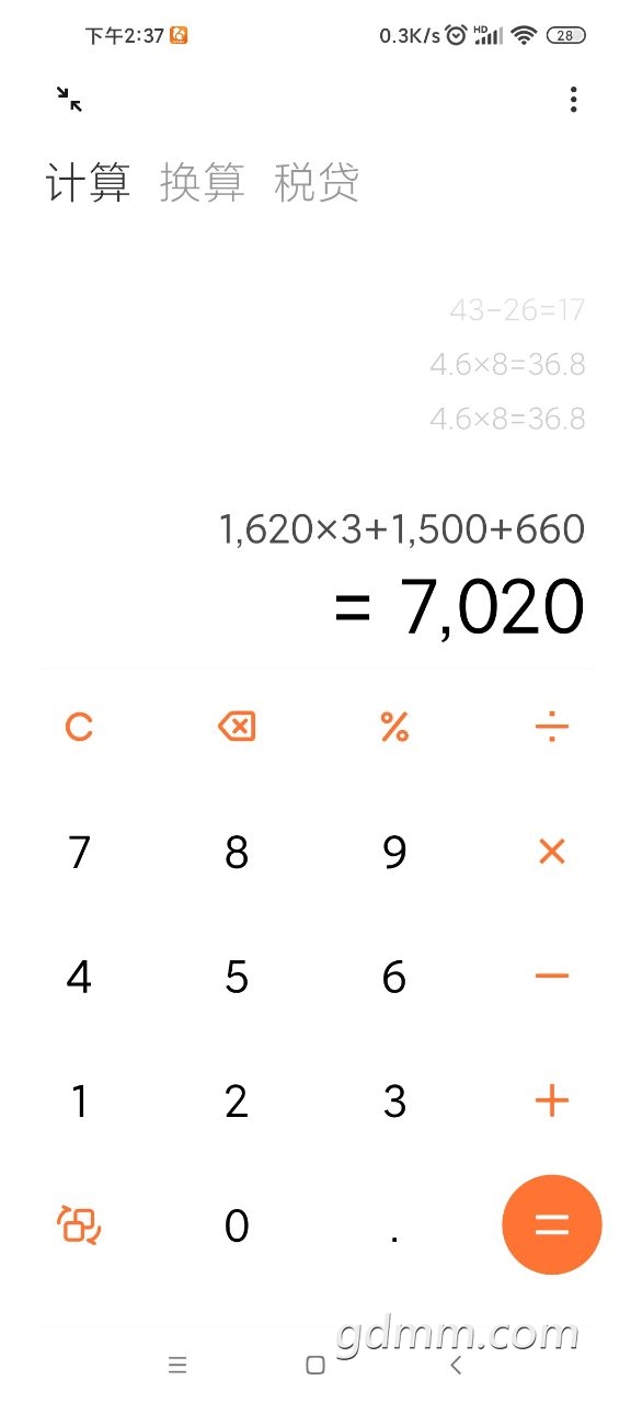 20220925143757front2_0_3335727_FtrOn7nFbEXeTQMoarpkLOuLMlSV.jpg