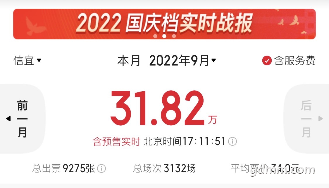 20220925171249front1_0_3360836_Fs4EfndrASeVUuPAv_oyEQJ6iXsX.jpg