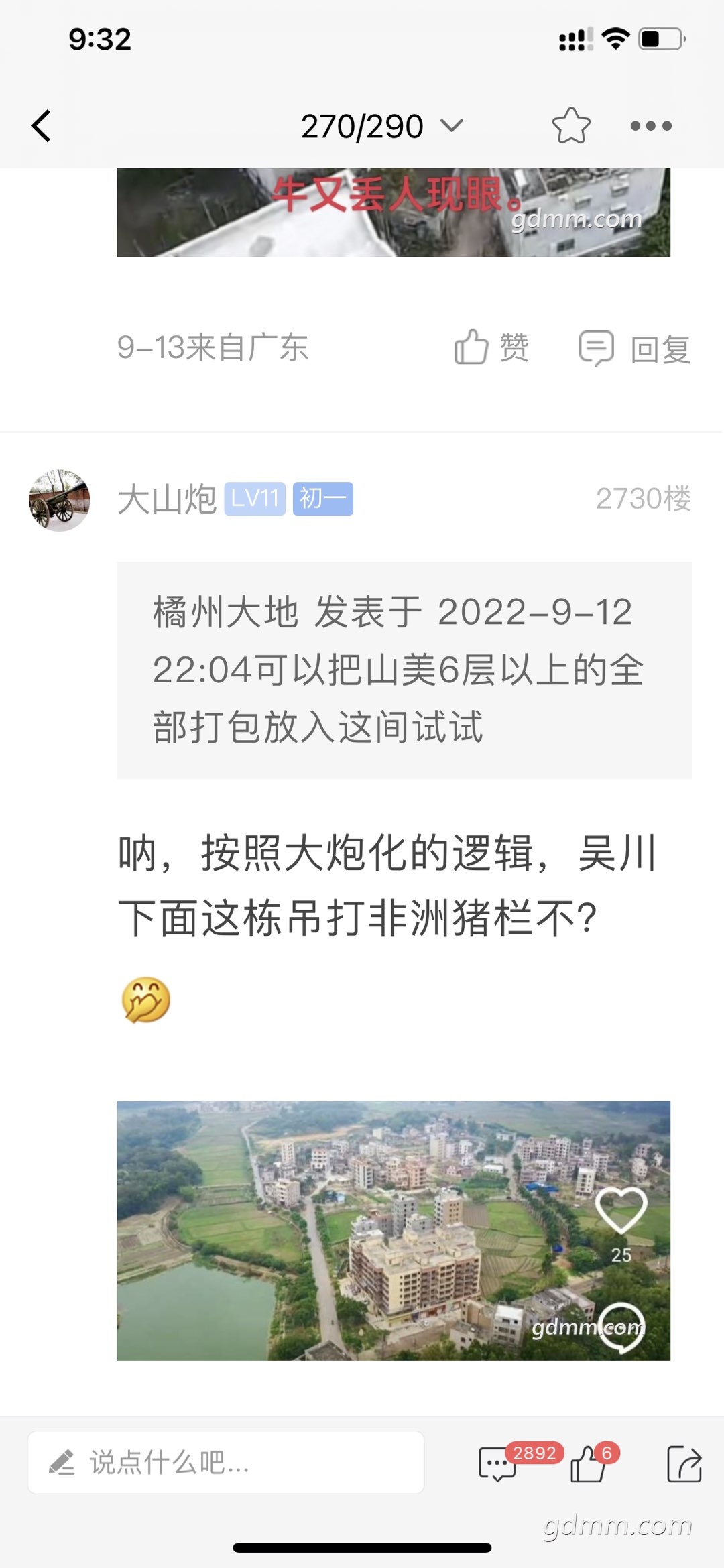 20220925223928front1_0_3269193_Ftht_QuuBrSKt97kzClxpM2ZhiFx.jpg