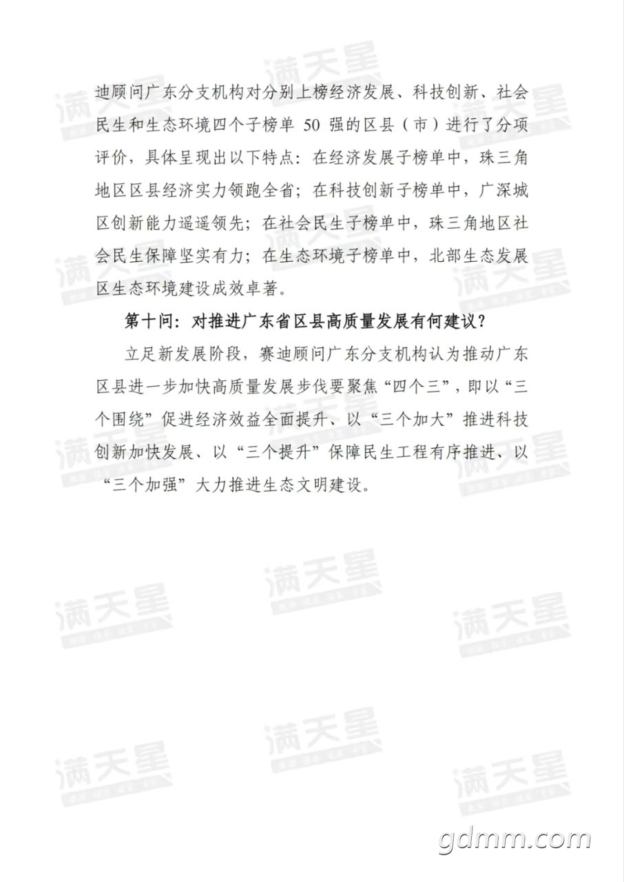20220926203238front2_0_3344001_FsAhukaN14lMMOu_BZHdi-9_o3bK.jpg