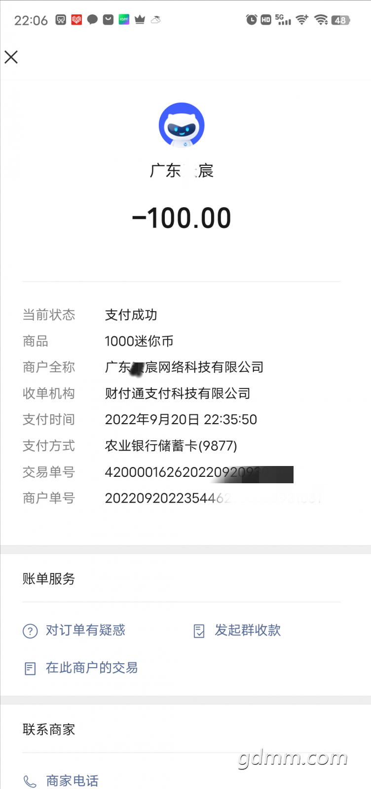 231514ujf2nijyfnmcgmiq.png