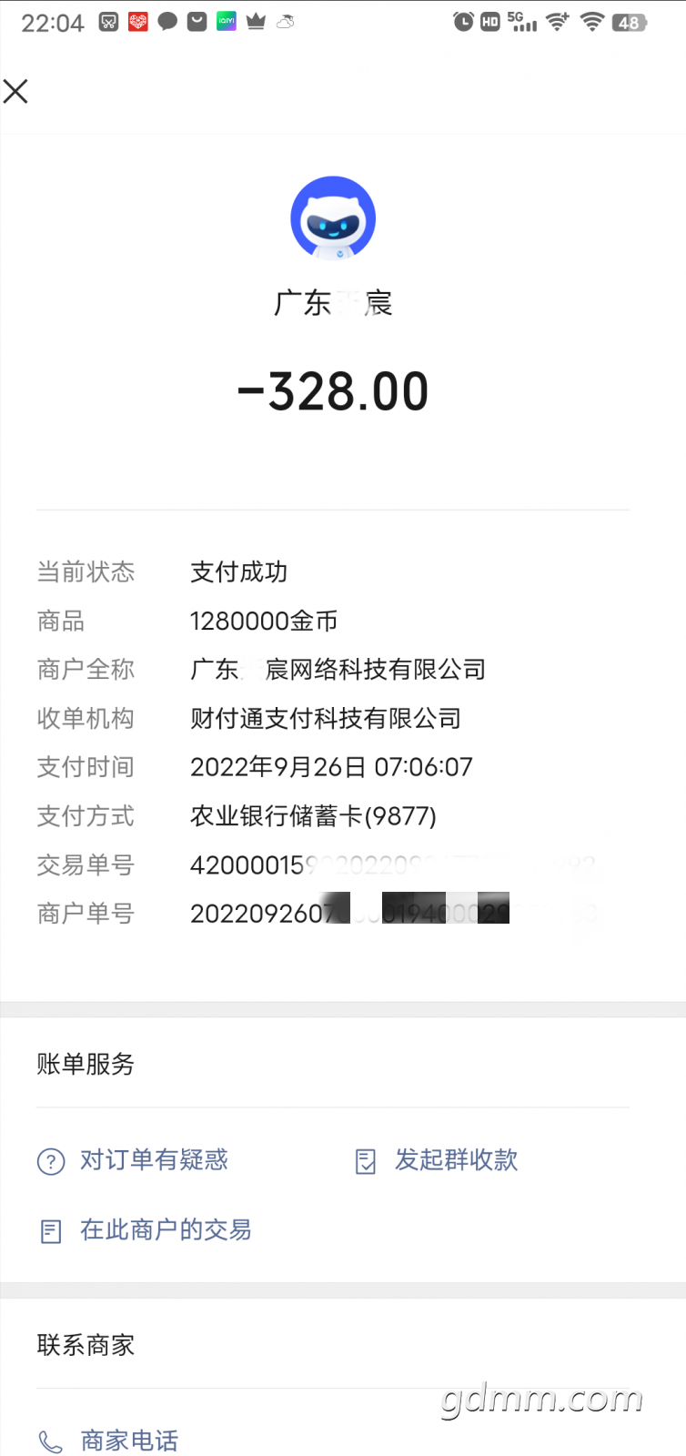 231511a7ccm7m7cs1amomc.png