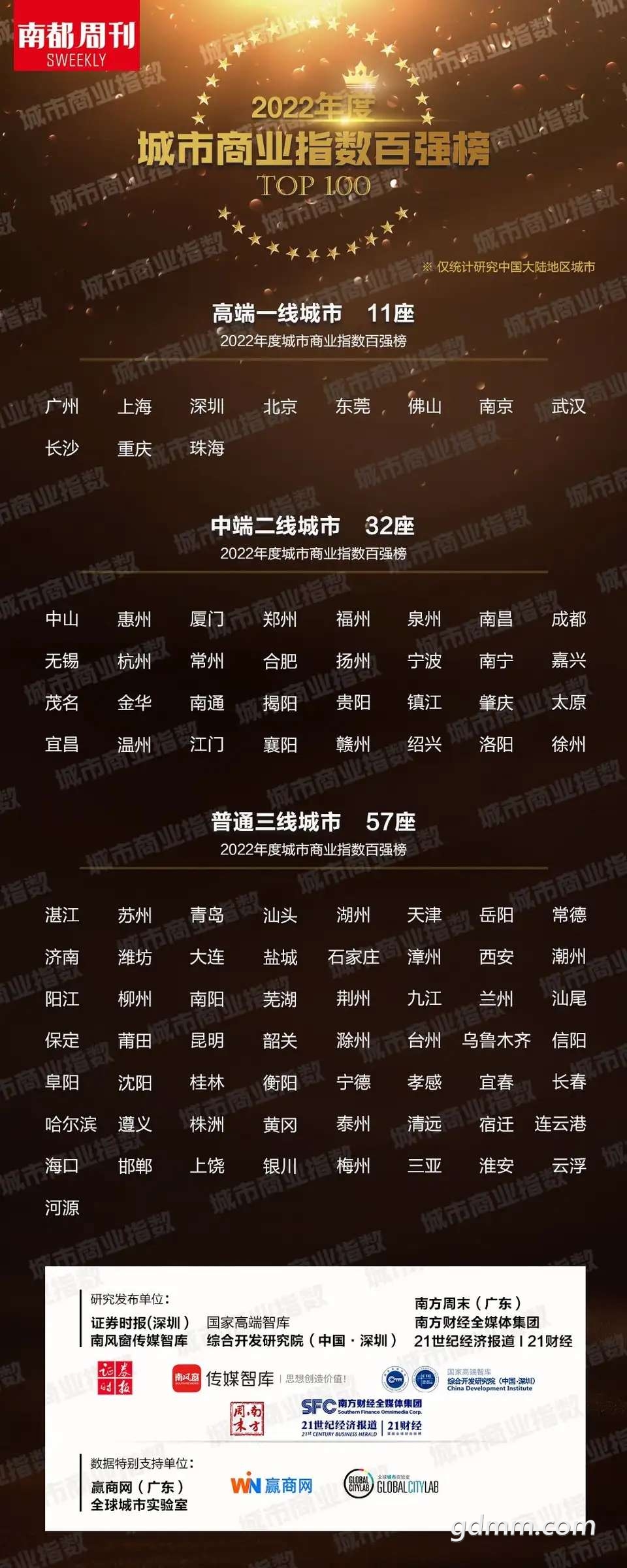 20220927143940front2_0_3295069_Fk8a9qq6PD2TSnySU0s_Q4KNcMMA.jpg
