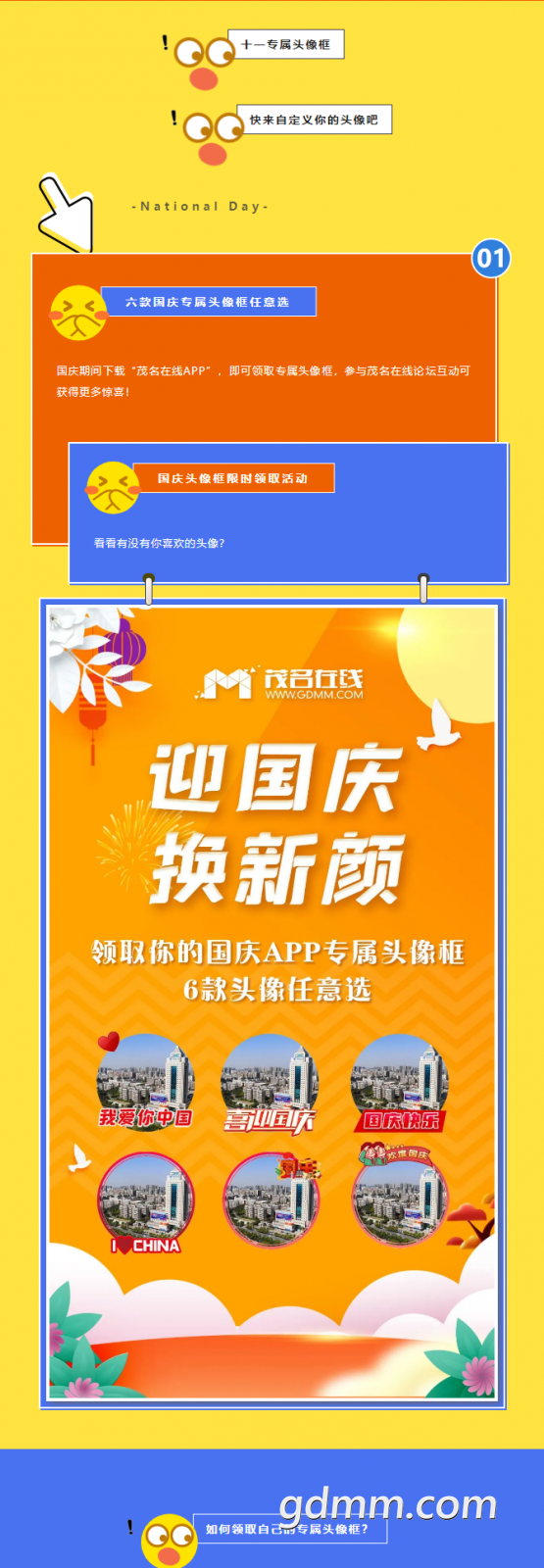ȡרAPPͷ_02.png