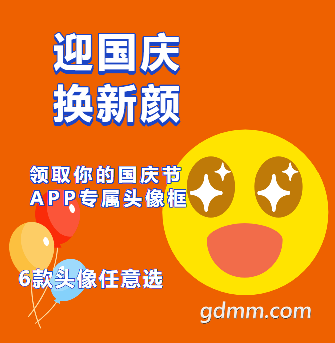 ȡרAPPͷ_01.png