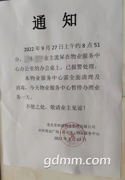 ΢Žͼ_20220927163750.png