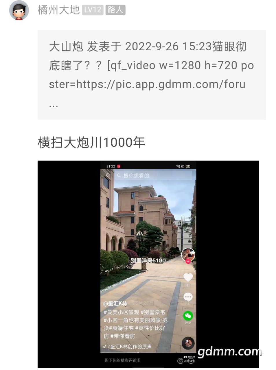 20220927235138front2_0_3375006_FlnIMocJkp6pZqguGik5_WgcYqg_.jpg