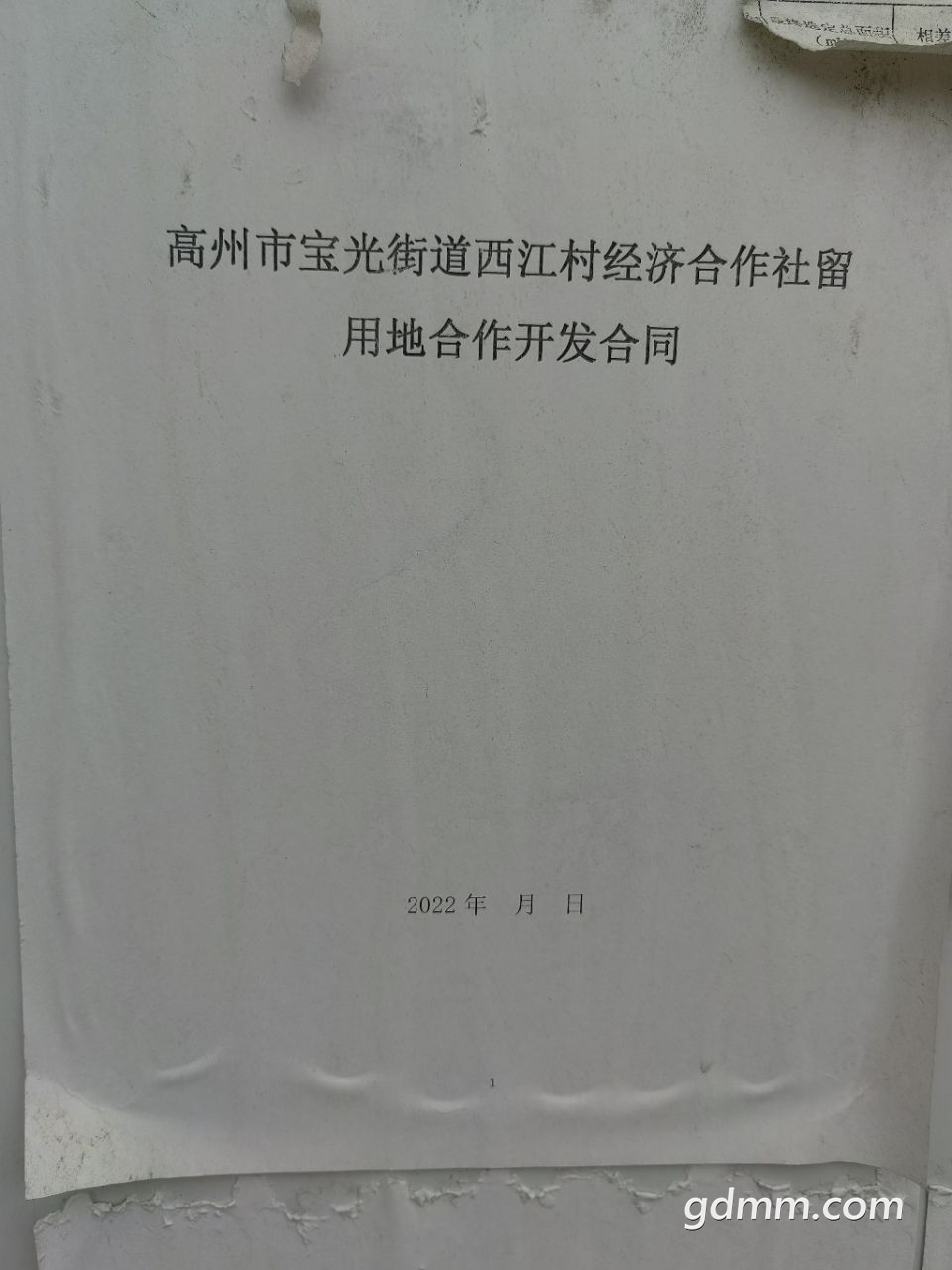 20220929114944front2_0_3377019_FrONJBrW-brHyj3lfff5P-HvgbsH.jpg
