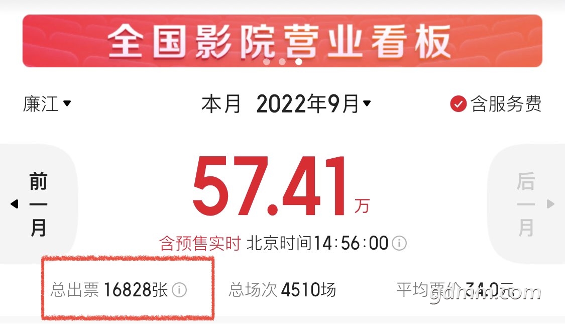 20220930152059front1_0_3360836_FmcIbCJLV7jKiOsX3BjLhGKR-g4V.jpg