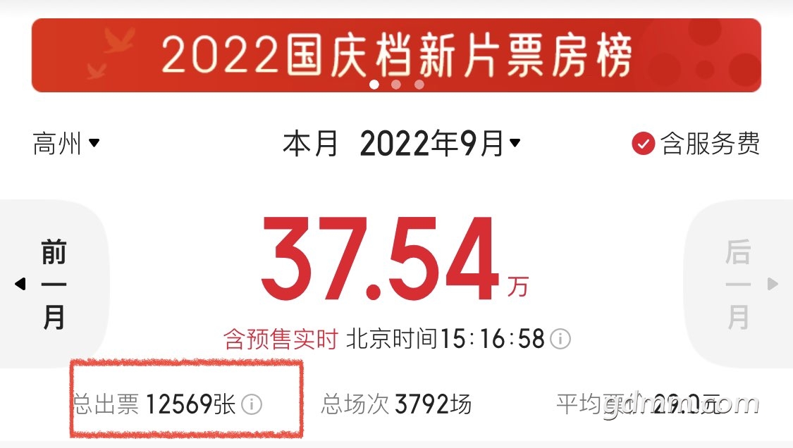 20220930152059front1_0_3360836_FhTorepznmEoqqcXWzwjJHOS82h1.jpg