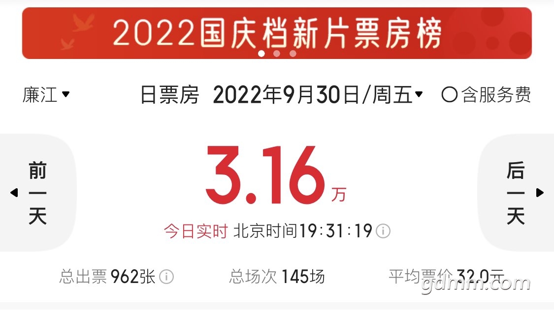 20220930193754front1_0_3360836_FiZx6VD1tGuGyUorIONzJsAHKlyy.jpg