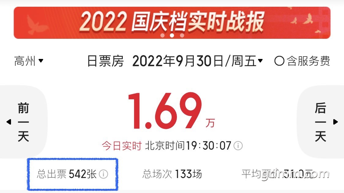 20220930193754front1_0_3360836_Ft6FUJWAvLdmdpRaj9eQQdoQQ4aU.jpg