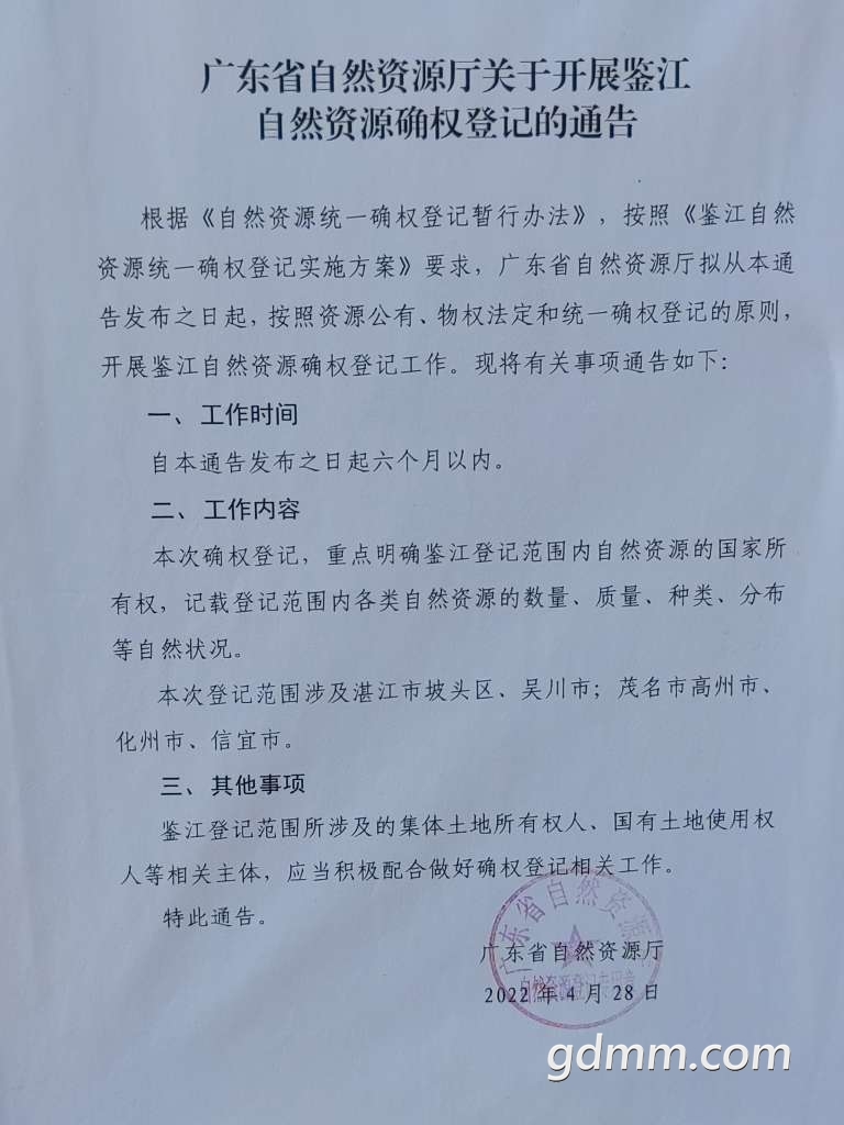 20221003104205front2_0_3377019_FqZvvXgCG-HXGZ3puAoijU4tzB0k.jpg
