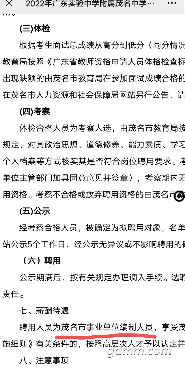20221006122549front2_0_3269530_FjgEMv7yLqCGiOne_5gOX_osxjVW.jpg