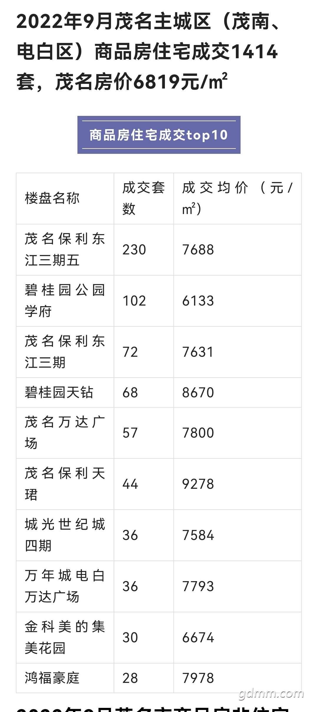 20221006175008front2_0_3353201_FpLf8L3JEXu2RKcp5_-ISuDS_Tu1.jpg
