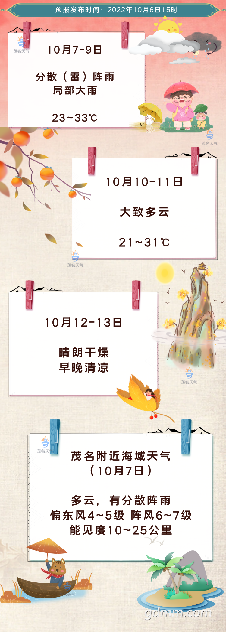 081253xnuefppj8up28j6j.png