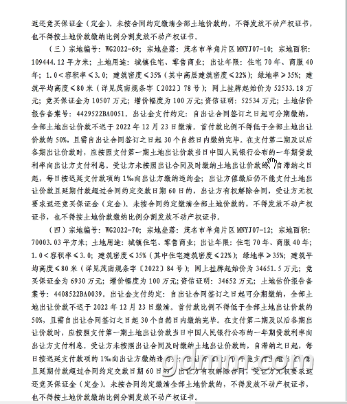 ΢Žͼ_20221008112043.png