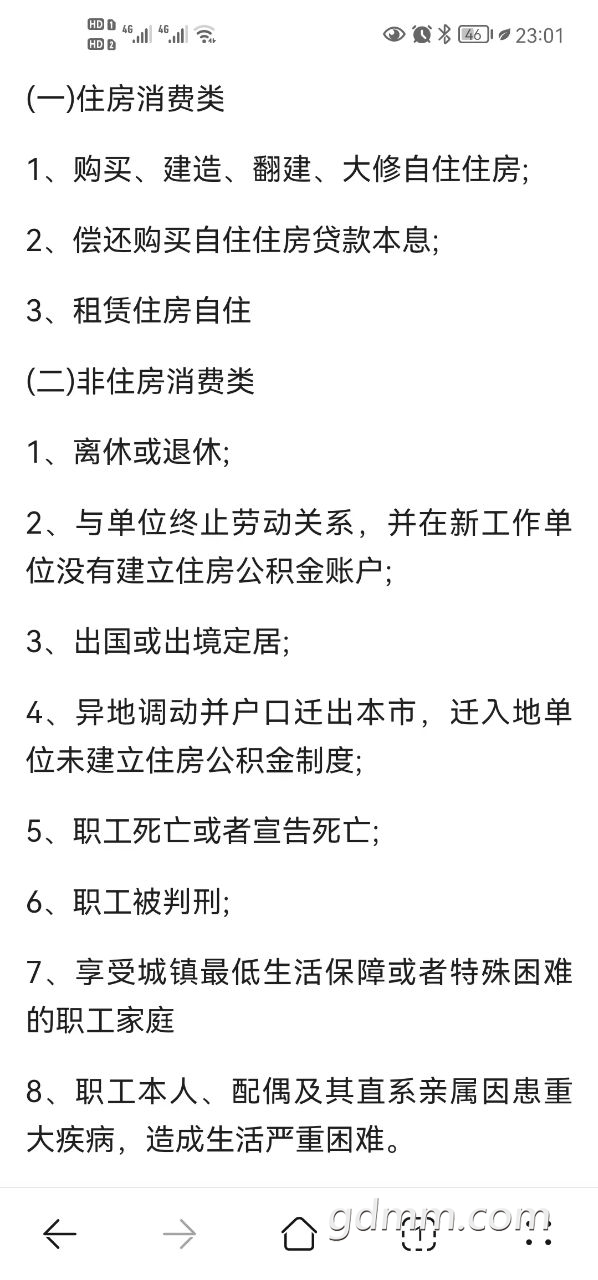 20221008230344front2_0_3297192_Fnn9tCxOsKywHL-Bo12oECDhQmDi.jpg