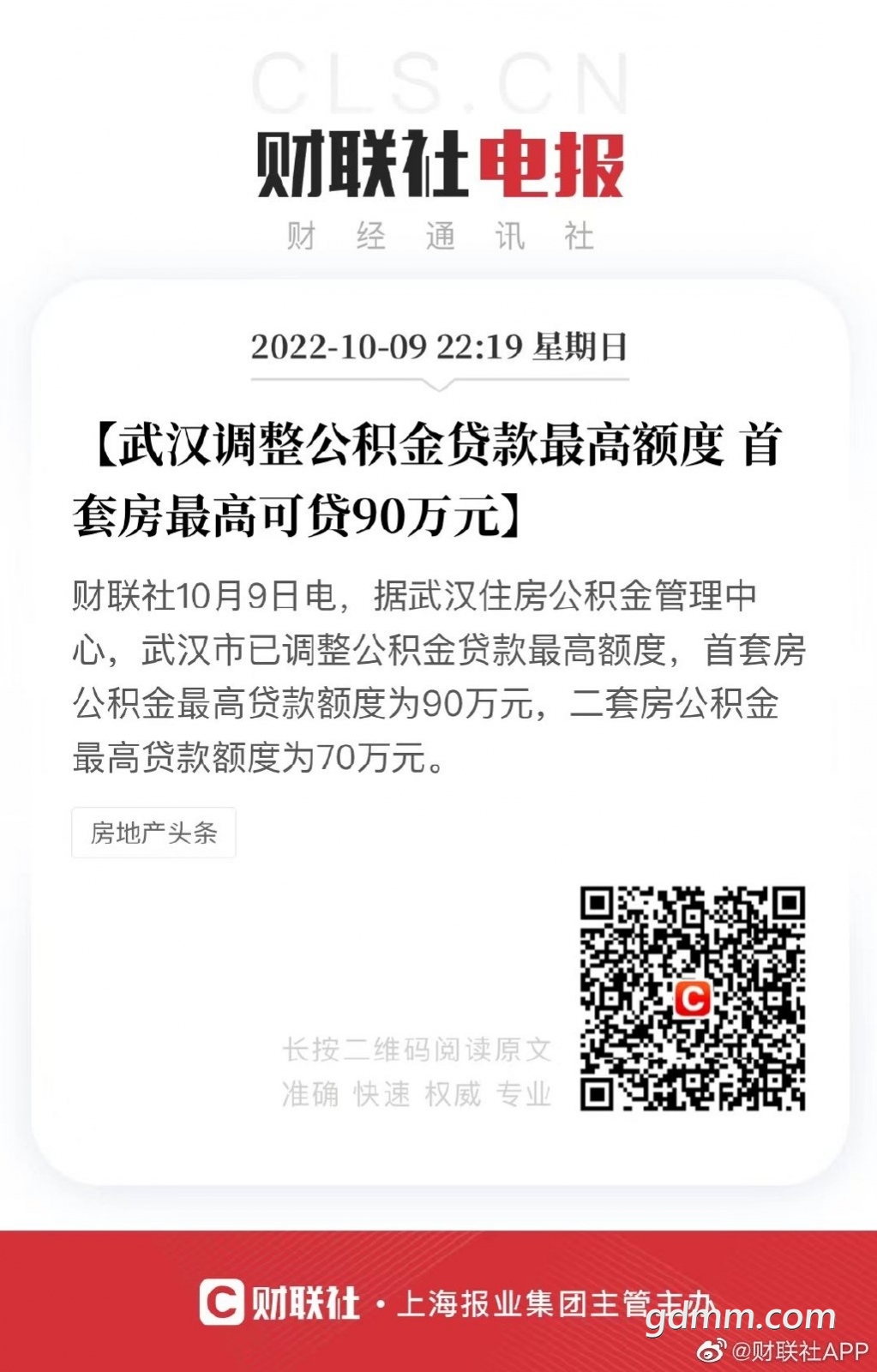 aafc85c3gy1h6zeh0q2a8j20u01ayq7t.jpg