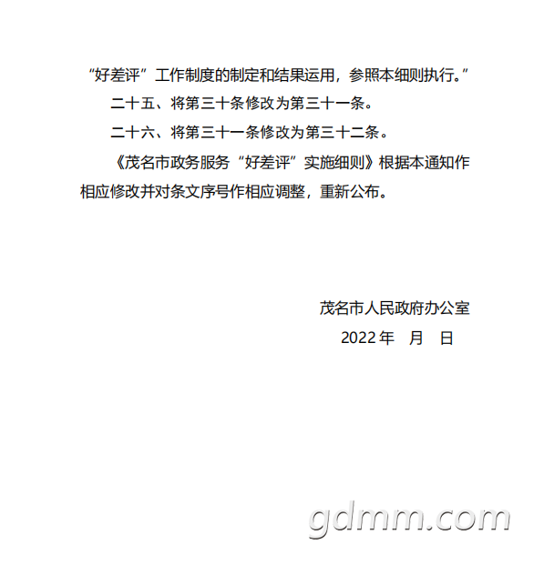 ΢Žͼ_20221010114518.png
