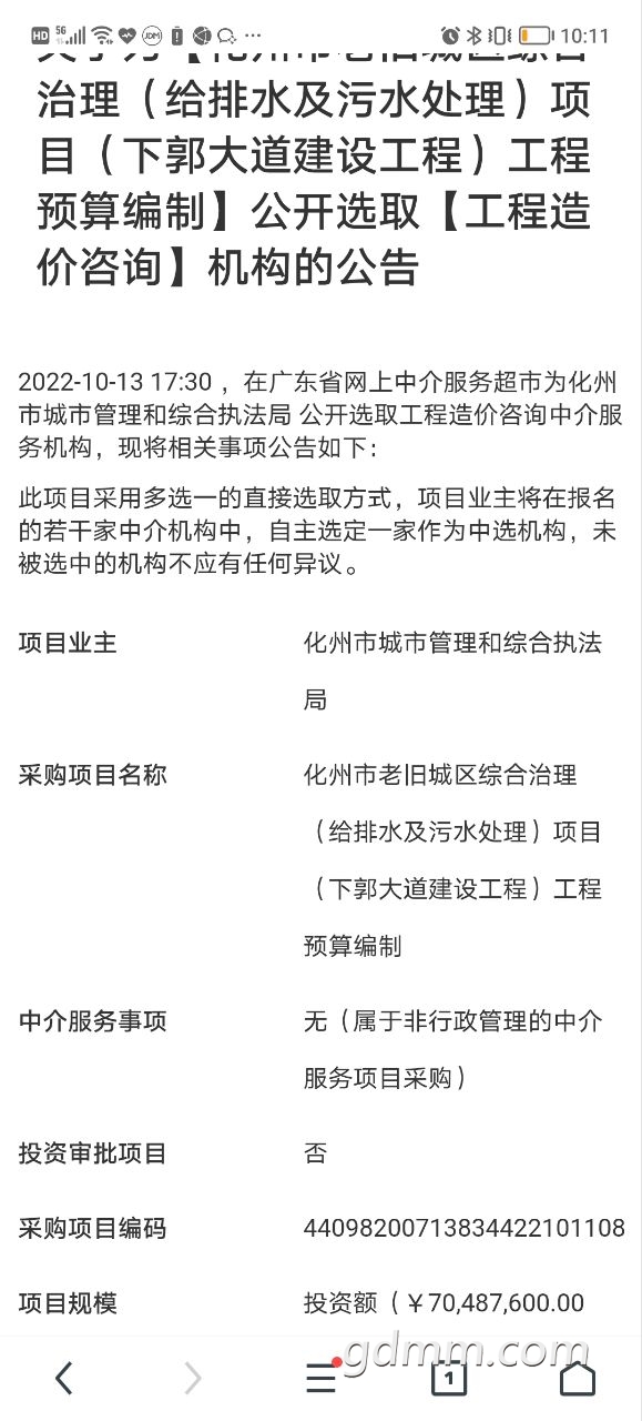 20221011221555front2_0_3282384_FuGedjA5hYYSzNBHXRg8HkLDHYG6.jpg