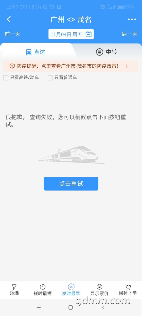 20221012073602front2_0_3245728_FtcpvSSJYD49ED3sZVznHUQdtShU.jpg