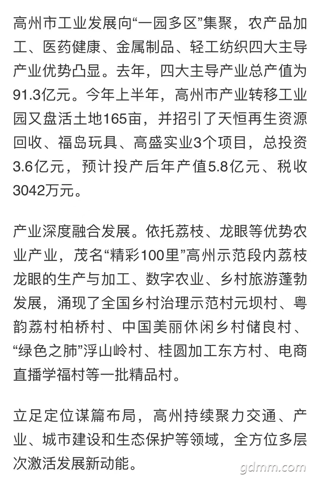 20221013092918front1_0_3339387_Fg6K95IT1Kxhyfne4JgFUCslB-yU.jpg