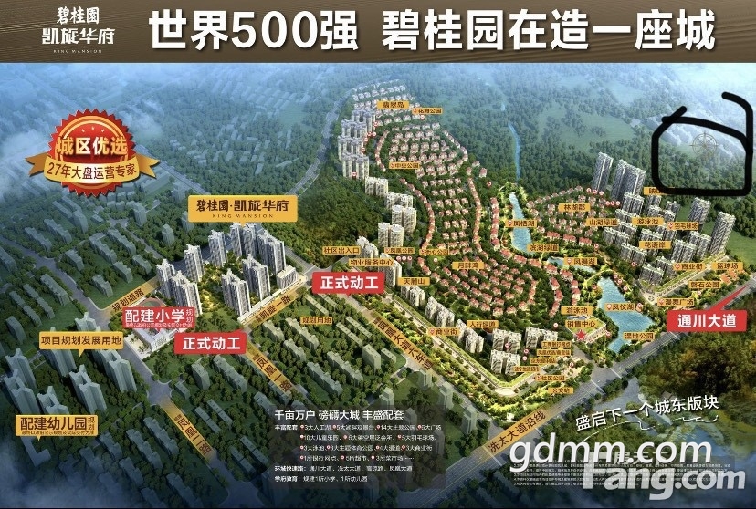 6c4703b8-785c-4aa8-9413-9aa1b82c2748.jpg