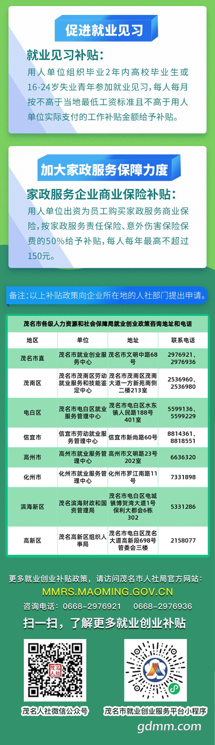 154559gnc8b789whymwp86.png