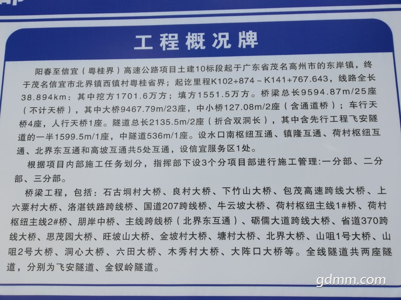 20221014223226front2_0_3257881_FmY8-3Jy-MnvkMDJ4Jpbi0tJhFhz.jpg