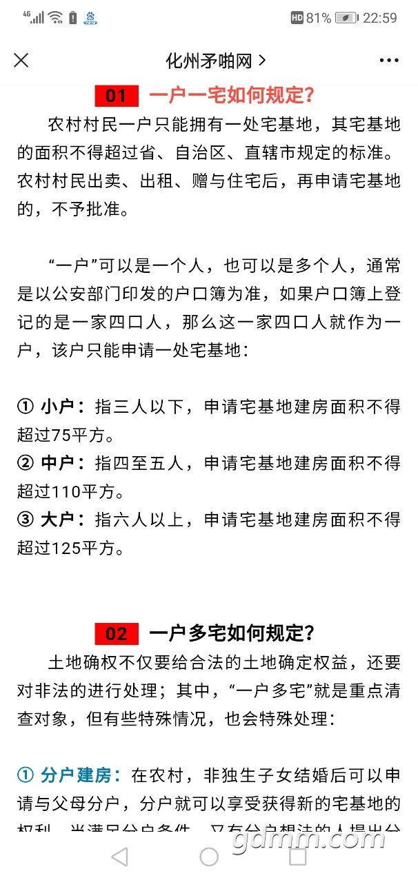 20221017050319front2_0_3261973_FskRVkqSkbIf8jp4mkpuNFZDwfF9.jpg