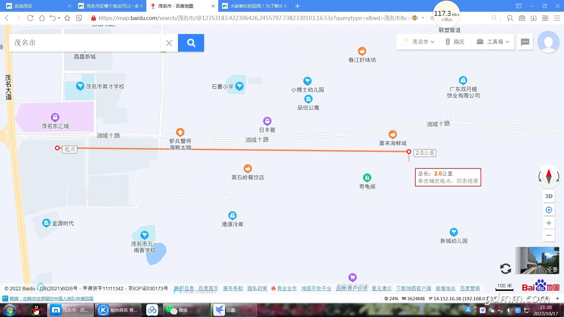 ΢ͼƬ_20221017212041.jpg