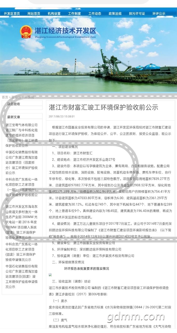 20221018124242front2_0_3356927_Flxlhg9QQ7rOj514OrQNoMgUWP6g.jpg