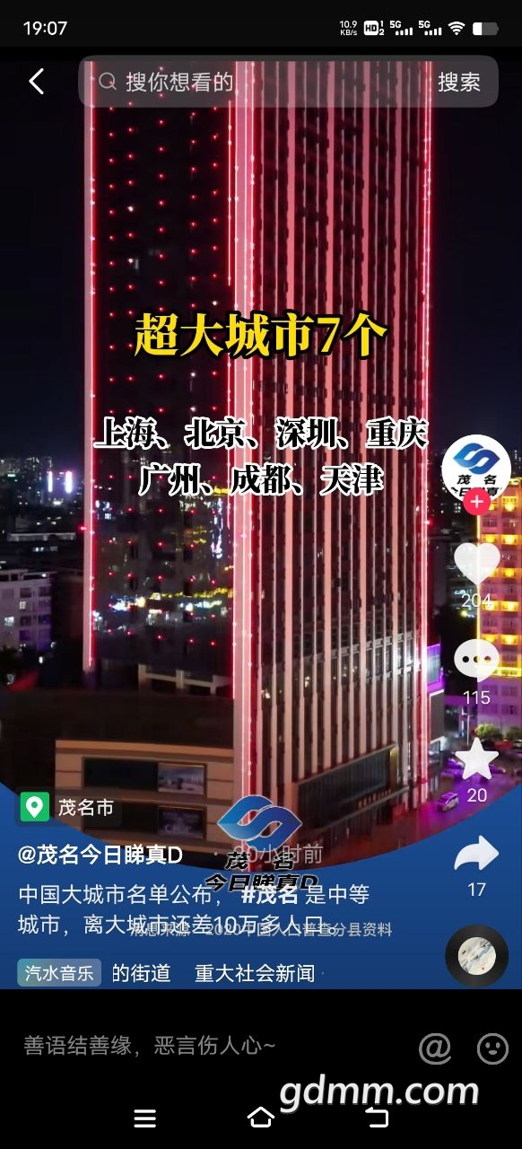 20221018190932front2_0_3279998_Fs6uJAfIsENrXsIwleVM4krqGEH9.jpg