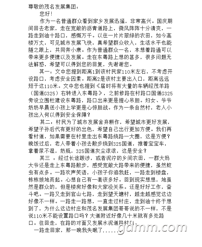 1666100802710.jpg