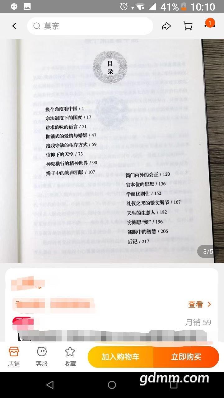 mmexport1666147993546.jpg