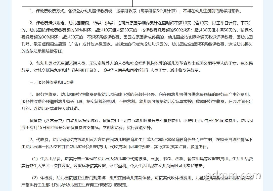 20221021101624front2_0_3297192_FhB9LjH9DQ3Ybnac04aE8XgCaKWY.png