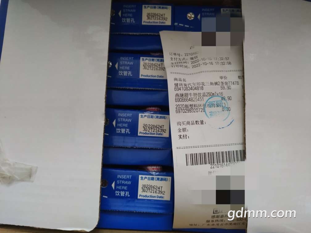 20221021112644front2_0_3297192_FqHMXBCJy99CuCBL8Z6EBnlcFyp8.jpg